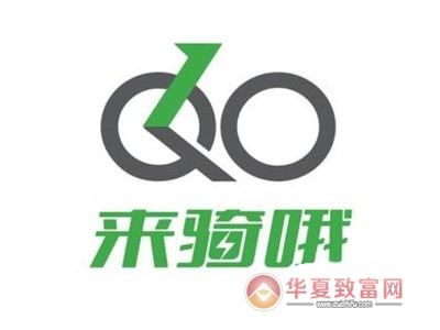 来骑哦电动车加盟